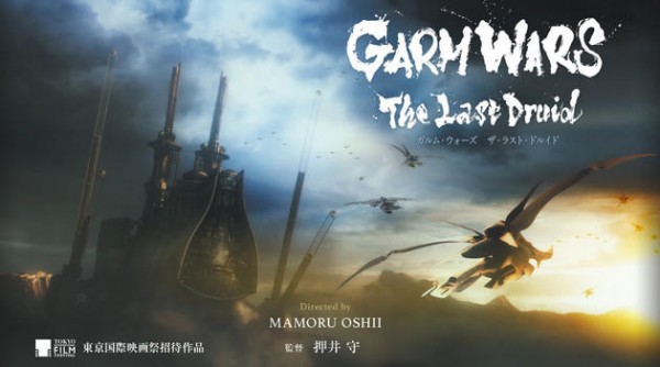garm-wars-l-ultimo-druido-2015